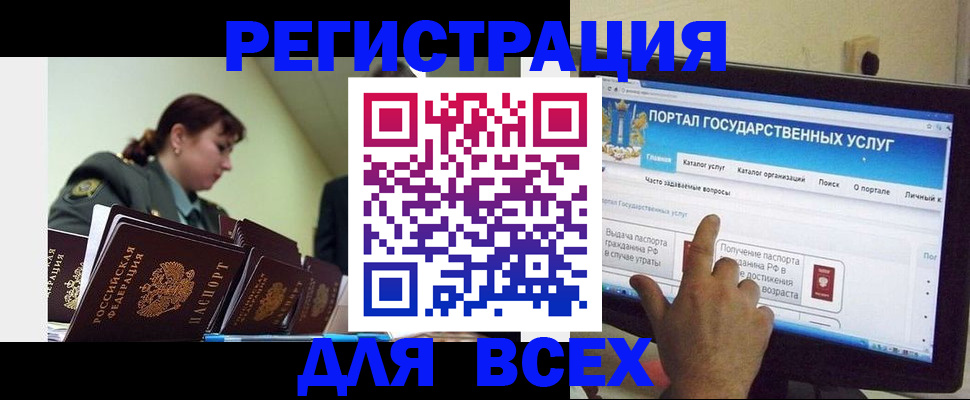 найти адрес прописки в Раменском